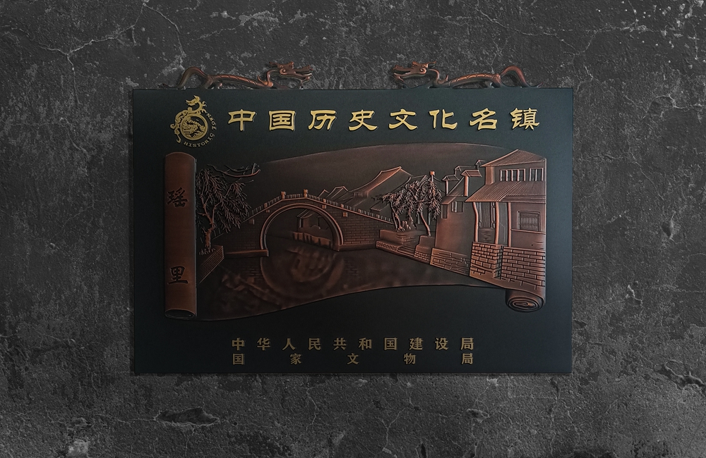 Metal relief plaque