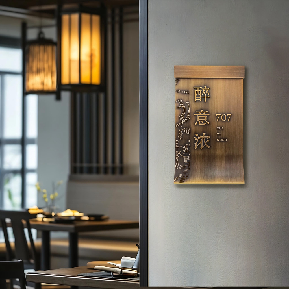Metal relief plaque