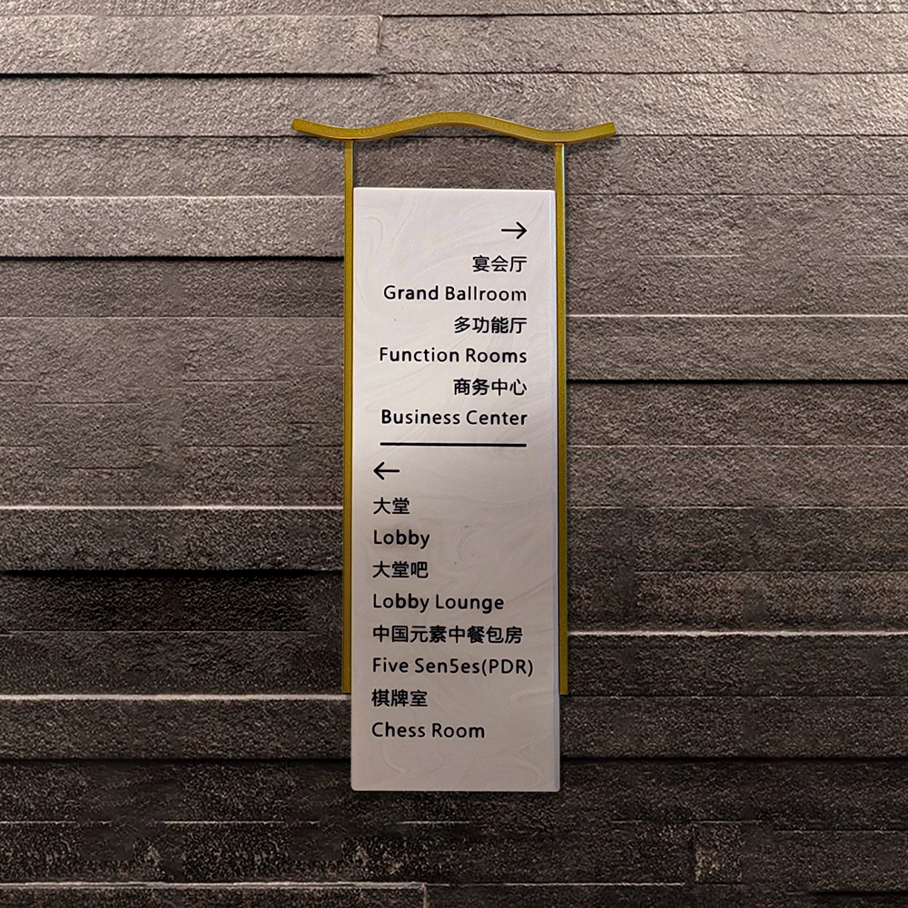 Hotel signage